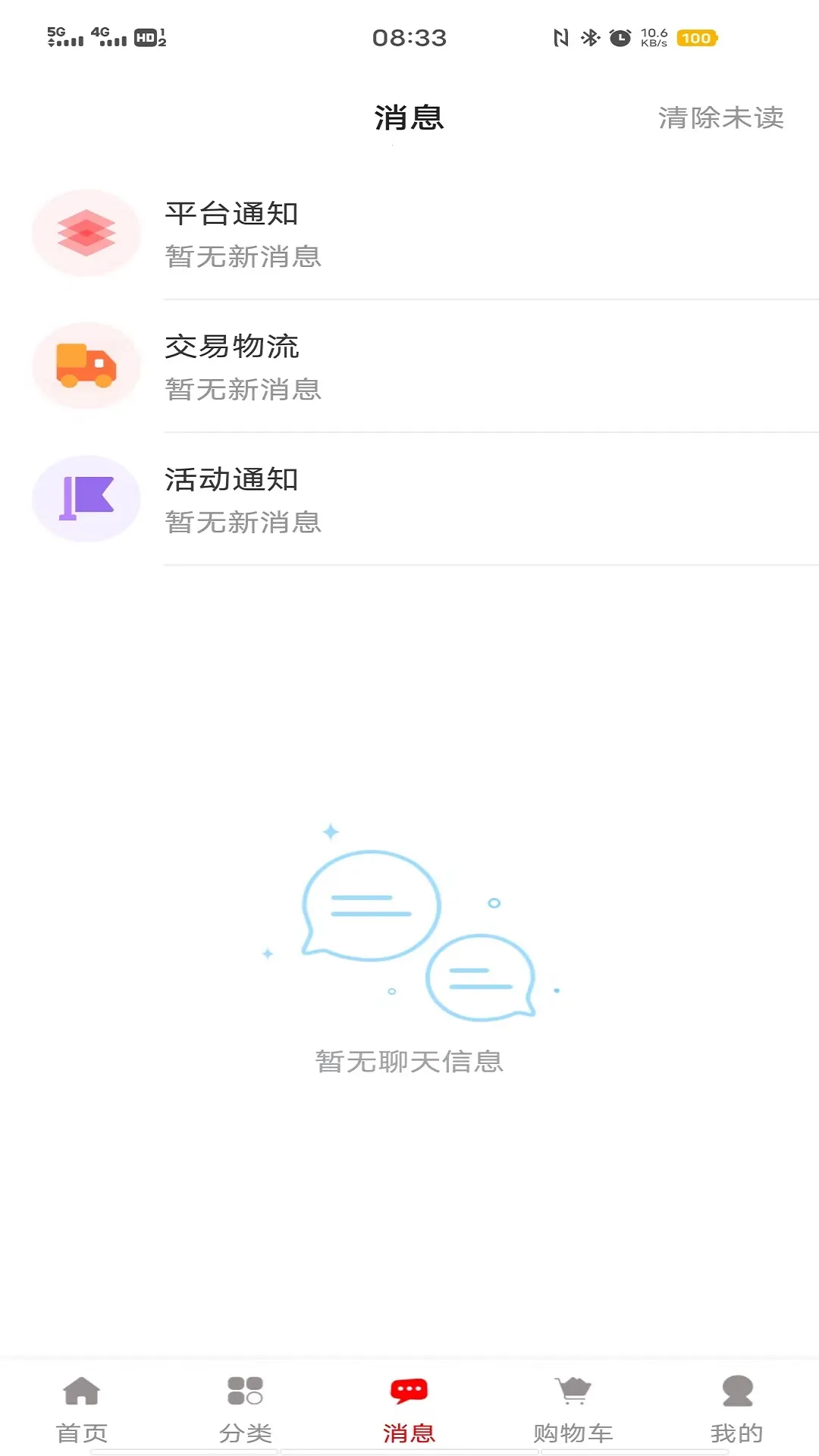 ��Ʒ��2025�ٷ����°汾v1.3.7 �ֻ����ͼ