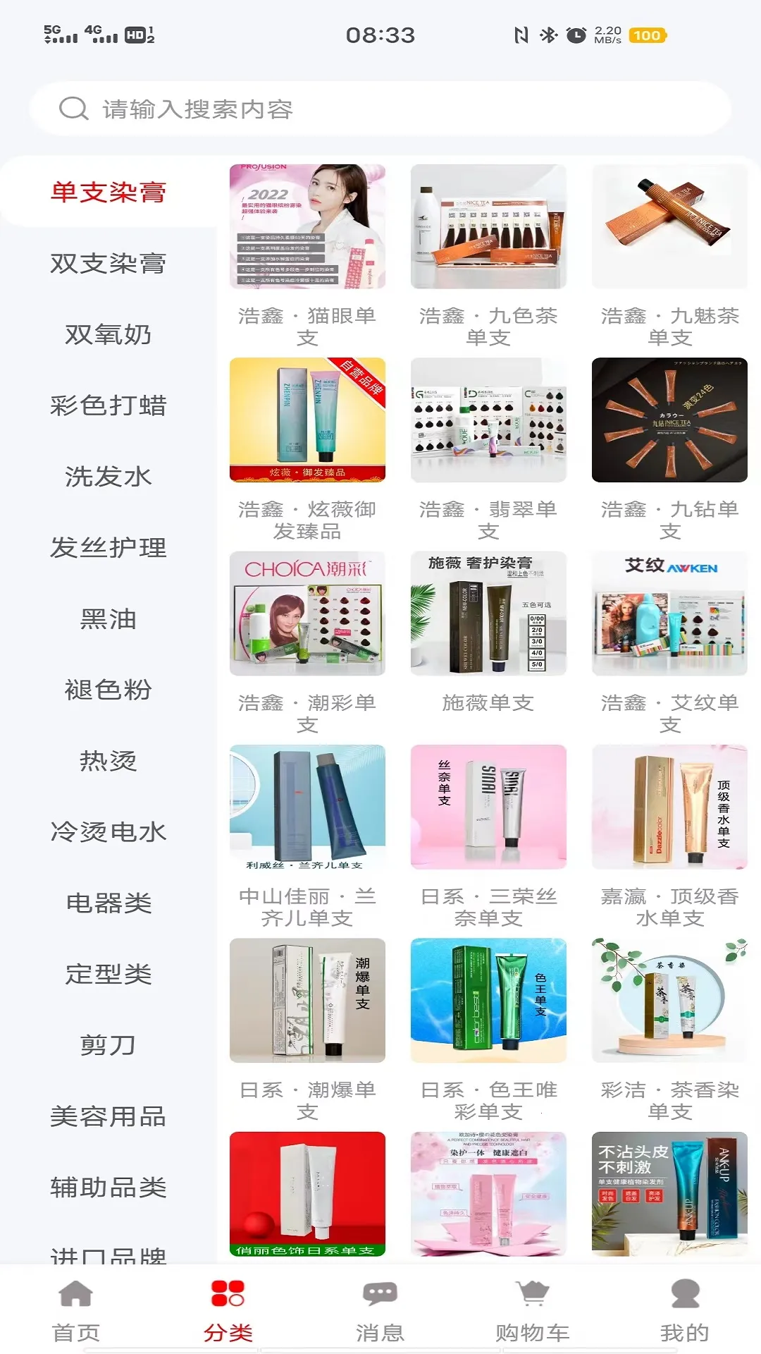 ��Ʒ��2025�ٷ����°汾v1.3.7 �ֻ����ͼ