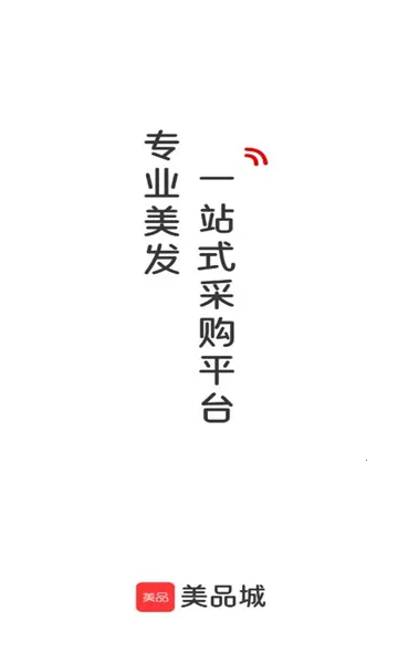 ��Ʒ��2025�ٷ����°汾v1.3.7 �ֻ����ͼ