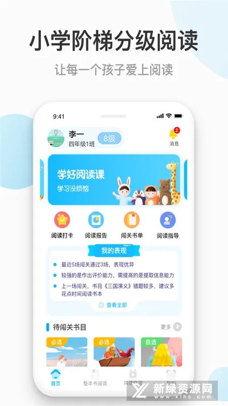 ������Ժ(��ͯ�Ķ�����)