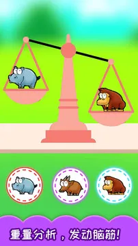 ��ͯ�����Դ�ѵ��(��ͯ����������Ϸ)v3.97.41j �ֻ����ͼ