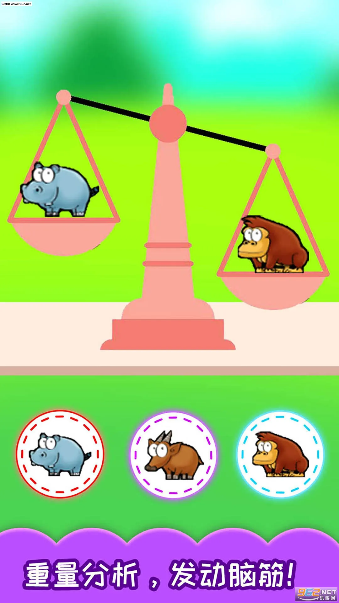 ��ͯ�����Դ�ѵ��(��ͯ����������Ϸ)v3.97.41j �ֻ����ͼ