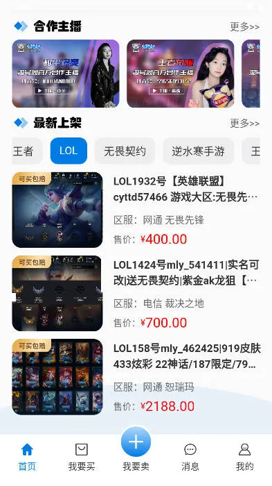 �ԺŸ������ֻ���v1.4.8 ��׿���ͼ