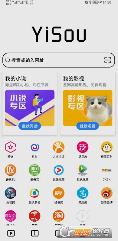 ���������(�ֻ������)v2.1 �ٷ������ͼ