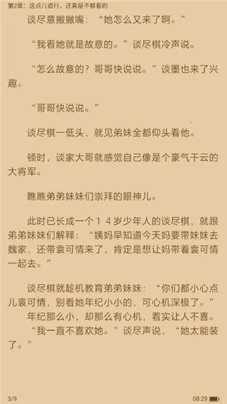 易搜浏览器(手机浏览器) 易搜浏览器(手机浏览器)