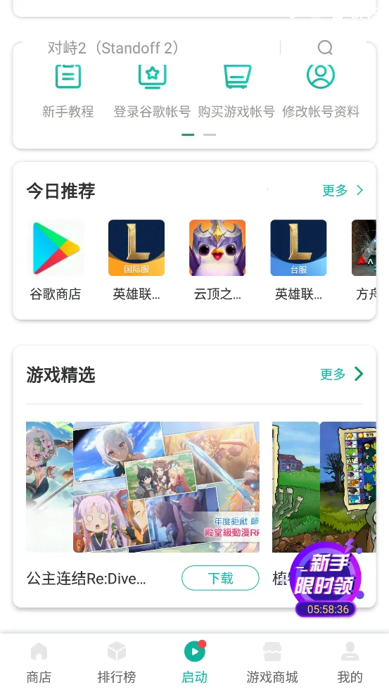 �ȸ�ռ�(�ȸ���񹤾�)v8.3.8 �ֻ����ͼ