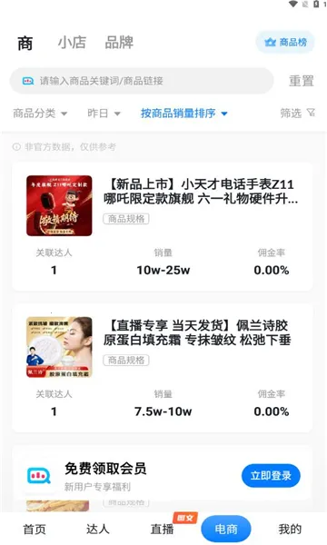 �����(����Ƶ���ݹ���)v3.0.7 �ֻ����ͼ