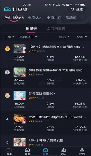 �����(����Ƶ���ݹ���)