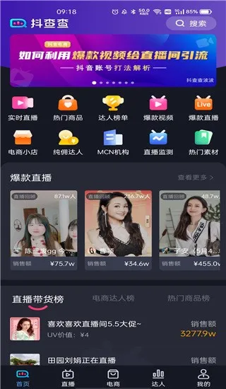 �����(����Ƶ���ݹ���)