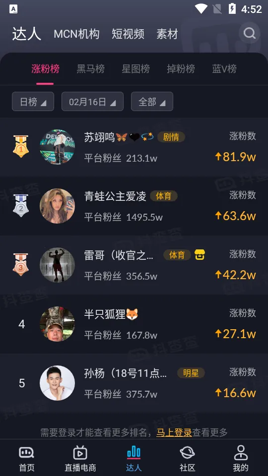 �����(����Ƶ���ݹ���)v3.0.7 �ֻ����ͼ