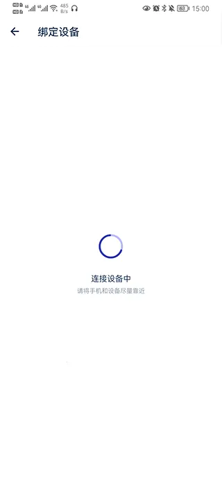 网易智造(智能硬件管理) 网易智造(智能硬件管理)