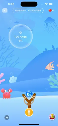 ������(Ӣ��ѧϰ��Ϸ)v2.8.0 ��׿���ͼ