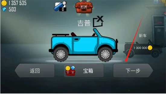 ��������2025�ٷ�����v1.67.0 �ٷ������ͼ