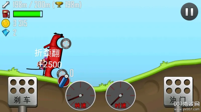 ��������2025�ٷ�����v1.67.0 �ٷ������ͼ