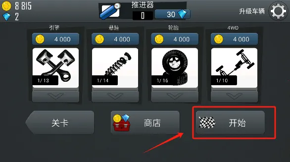 哈基赛车2025官方正版 哈基赛车2025官方正版