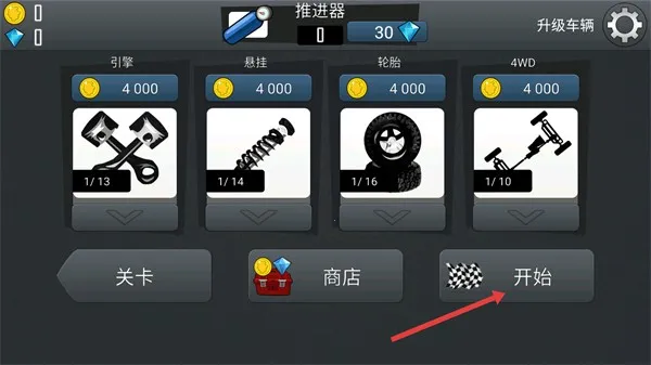 哈基赛车2025官方正版 哈基赛车2025官方正版