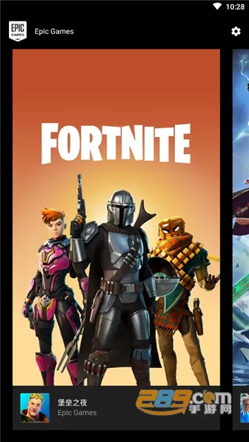 epic�̳�(��Ϸƽ̨)v1.0.0 ��׿���ͼ