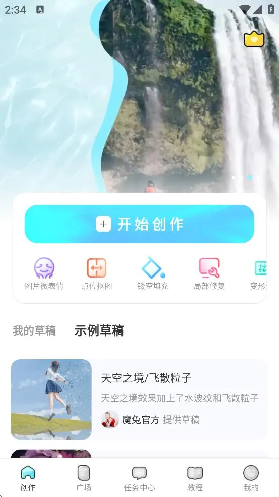 ħ��live2D2025�ٷ����°汾v2.7.1 �ٷ������ͼ