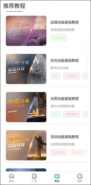 ħ��live2D2025�ٷ����°汾