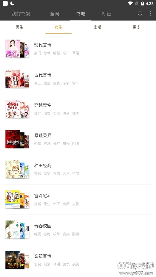 �ö�С˵2025���°汾