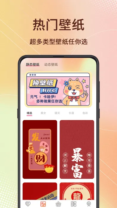 Screen�����ֽ(�ֻ�����Ӧ��)v3.6.362 �ٷ������ͼ