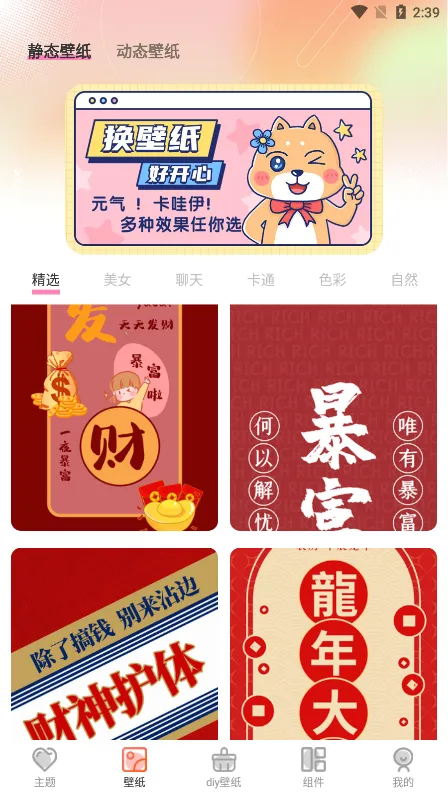 Screen�����ֽ(�ֻ�����Ӧ��)v3.6.362 �ٷ������ͼ