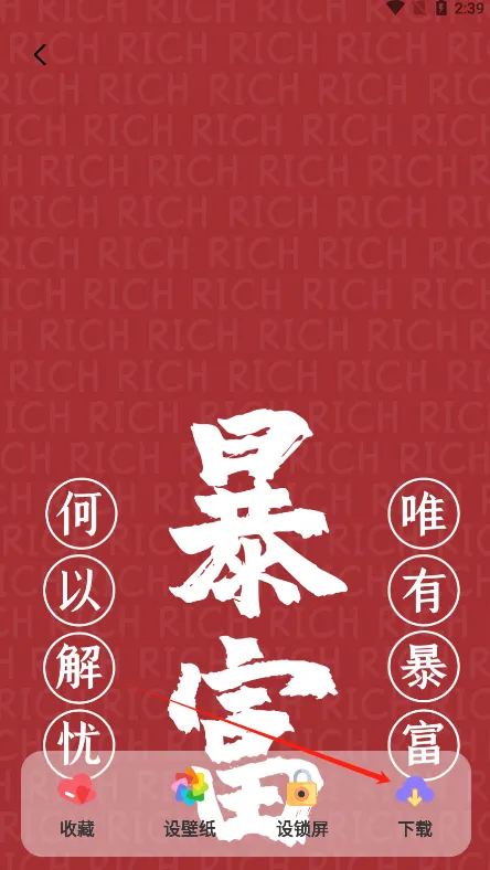 Screen�����ֽ(�ֻ�����Ӧ��)