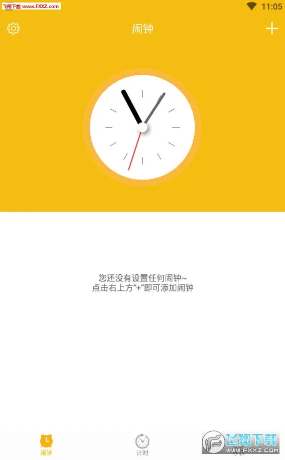 ��ʱ����(ʱ���������)