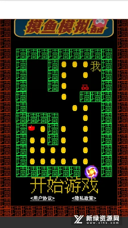 ����ģ������׿���ֻ���v3.1.3 �ֻ����ͼ