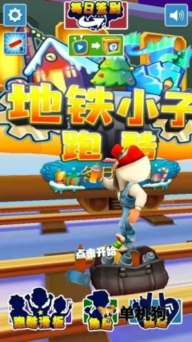 摸鱼模拟器安卓版手机版 摸鱼模拟器安卓版手机版