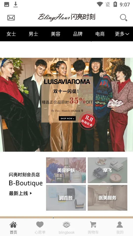 ����ʱ�̺���(���⹺������)v3.0.2 ��Ѱ��ͼ