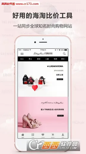 ����ʱ�̺���(���⹺������)v3.0.2 ��Ѱ��ͼ