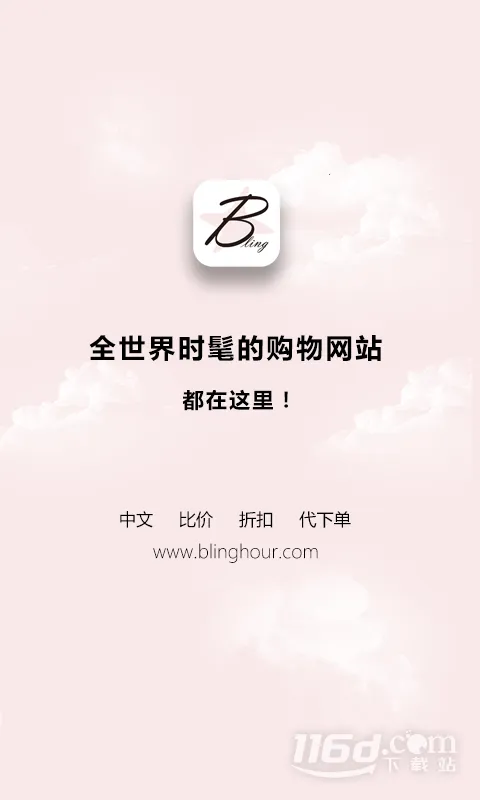 ����ʱ�̺���(���⹺������)v3.0.2 ��Ѱ��ͼ