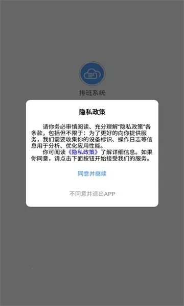 �Ű�ϵͳ��׿���ֻ���v251201.1.0 �ֻ����ͼ