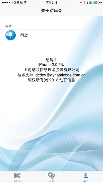 ������2025�ٷ�����v2.9 ��׿���ͼ