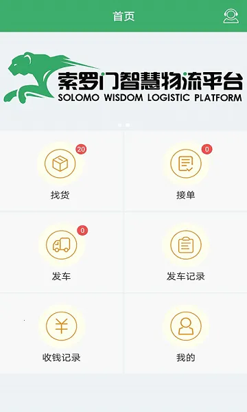 ������˾����2025���°汾