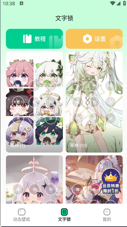 ����ֽ��׿���ֻ���v1.7.0 �ٷ������ͼ