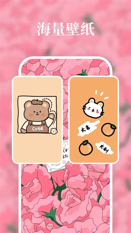 ����ֽ��׿���ֻ���v1.7.0 �ٷ������ͼ