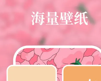 清风壁纸安卓版手机版 清风壁纸安卓版手机版