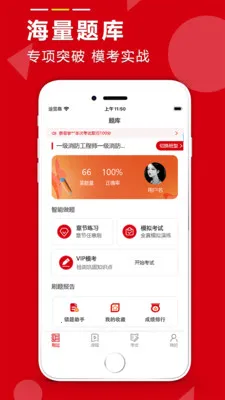 ѧ��ͨ����(ְҵ������ѵ����)v2.6.0 ��׿���ͼ