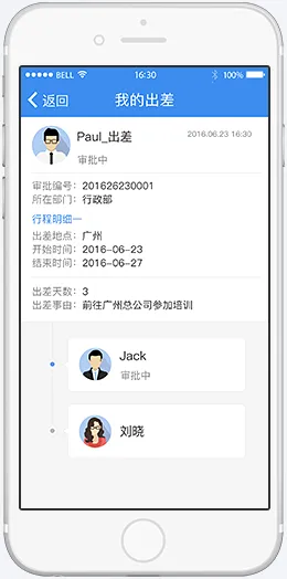 ���Ű칫��׿���ֻ���