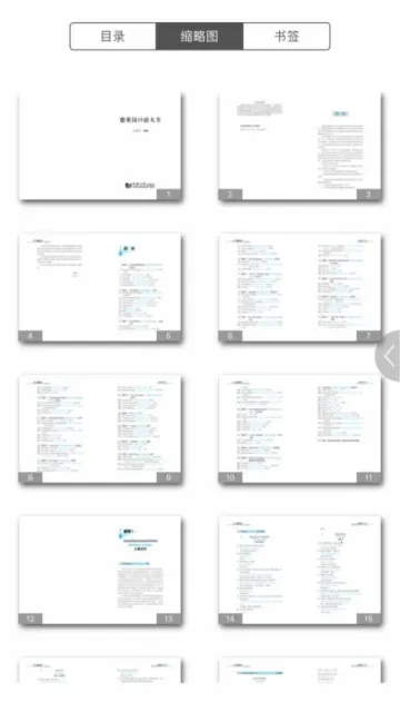 ͬ�õ���(����ѧϰƽ̨)