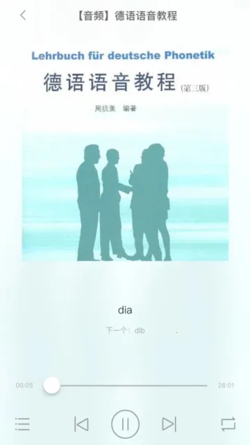 ͬ�õ���(����ѧϰƽ̨)v2.159.0108 ��׿���ͼ