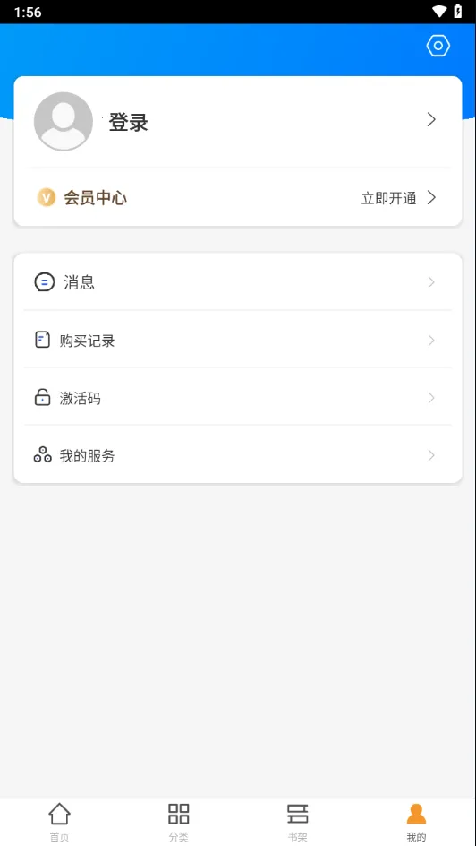 ͬ�õ���(����ѧϰƽ̨)v2.159.0108 ��׿���ͼ