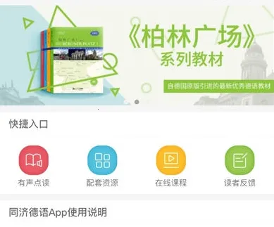 ͬ�õ���(����ѧϰƽ̨)