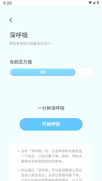 ���칤�ߴ�ȫ(�๦�ܹ���ƽ̨)v2.0.2 �ٷ������ͼ