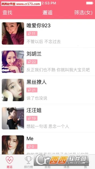 ����2025���ذ�װv1.1.8 �ֻ����ͼ