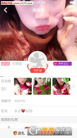 ����2025���ذ�װv1.1.8 �ֻ����ͼ