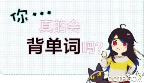 番茄单词2025最新版本 番茄单词2025最新版本