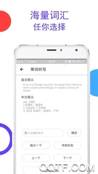 ���ѵ���2025���°汾v1.2.7 �ٷ������ͼ